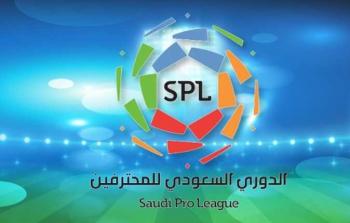 مباريات غدًا في الدوري السعودي للمحترفين 2022
