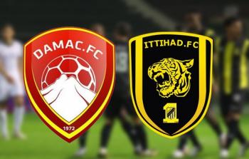 ضمك ضد الوحدة مباشر