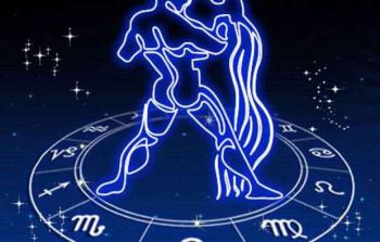 توقعات برج الدلو 2026