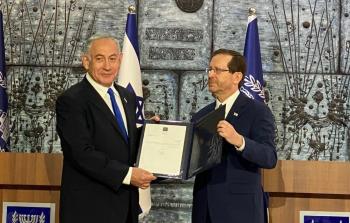 رئيس الحكومة الإسرائيلية نتنياهو مع الرئيس الإسرائيلي هرتسوغ