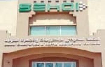 معهد الإلكترونيات السعودي يُعلن عن برنامج التدريب المنتهي بالتوظيف