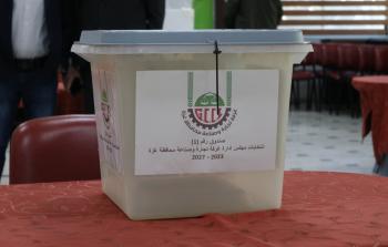 صندوق اقتراع لانتخابات غرفة تجارة وصناعة محافظة غزة