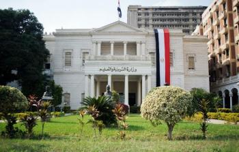 وزارة التربية والتعليم والتعليم الفني المصرية