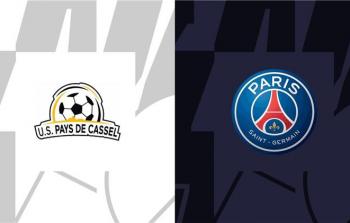 مباراة باريس سان جيرمان ضد بايس دي كاسل اليوم في كأس فرنسا