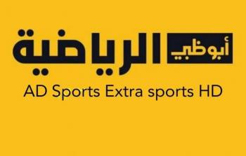 قناة ابو ظبي الرياضية