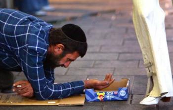 الفقر في إسرائيل - تعبيرية