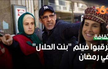 مسلسلات رمضان 2023 الجزائر