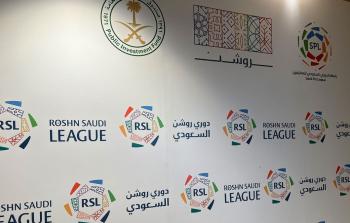 مباريات دوري روشن السعودي والقنوات الناقلة