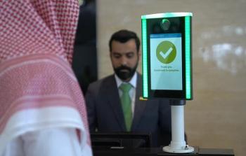 نجاح تجربة السفر الذكية بلا أوراق في مطارات الرياض