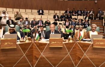 اجتماع المجلس الاقتصادي والاجتماعي العربي