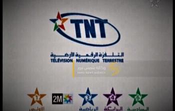 قناة المغربية الأرضية بث مباشر لمشاهدة مباريات كأس العالم للأندية 2023 مباشر