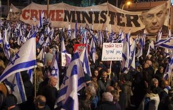 مظاهرات إسرائيلية ضد حكومة نتنياهو - إرشيف