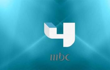 قناة MBC 4