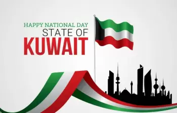 اليوم الوطني الكويتي123.webp