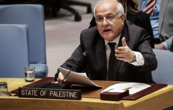  المندوب الفلسطيني رياض منصور
