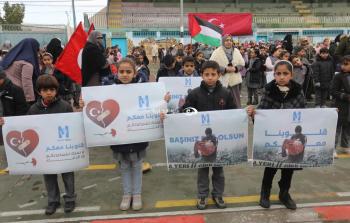 أطفال غزة ينضمون وقفة تضامنية