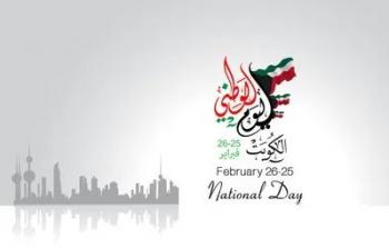 تغريدات عن اليوم الوطني الكويتي.jpg