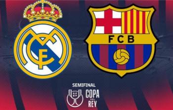 برشلونة وريال مدريد كلاسيكو في اياب كأس ملك أسبانيا
