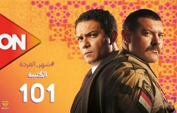 مسلسل الكتيبة 101 والذي سيعرض في رمضان 2023