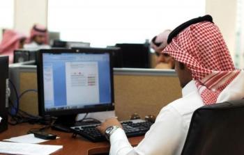 دوام رمضان الحكومي 1446 في السعودية – ساعات أقل بكثير