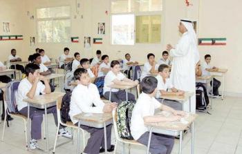 دوام المدارس في رمضان 2023 الكويت
