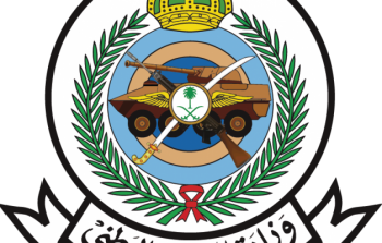 رابط تقديم الحرس الوطني 1444 في السعودية