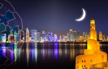 رمضان في قطر