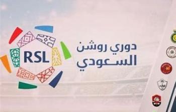 رابط حجز تذاكر مباراة نادي التعاون والوحدة في دوري روشن السعودي 2023-