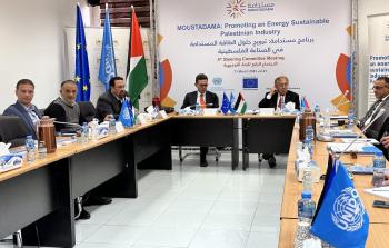 برنامج مستدامة يعقد الاجتماع الرابع للجنته التوجيهية