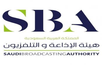 تفاصيل الخطة البرامجية لهيئة الإذاعة والتلفزيون السعودية خلال رمضان 2023