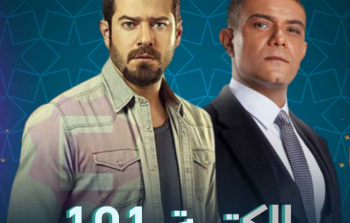مسلسل الكتيبة 101 الحلقة 4 الرابعة - رمضان 2023