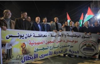 جانب من المسيرات والوقفات في غزة