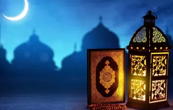 إمساكية رمضان 2023 البحرين - المنامة والمحرق