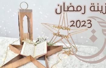 أسعار زينة رمضان 2023 في السعودية - كم سعر زينة رمضان في السعودية