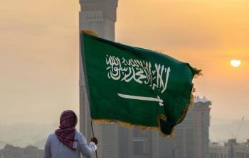 هوية يوم العلم السعودي 2023/1444