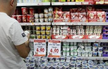 منتجات غذائية إسرائيلية