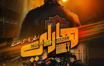أفلام عيد الفطر 2023 في السينما المصرية