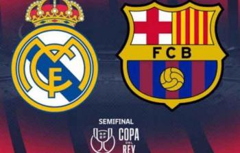 موعد مباراة الكلاسيكو بين برشلونة وريال مدريد في كأس الملك والقنوات الناقلة