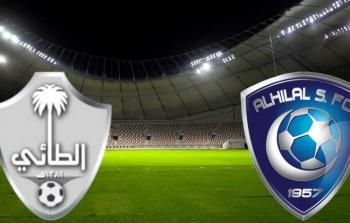 تشكيلة مباراة الهلال والطائي في دوري روشن _ الدوري السعودي