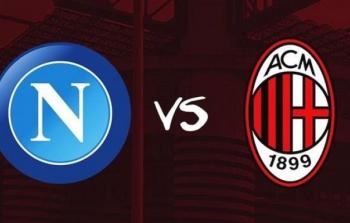 مباراة نابولي وميلان