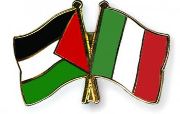 علمي فلسطين وإيطاليا