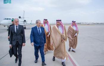 وزير الخارجية السوري يصل السعودية