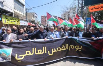 مسيرة القوى الوطنية والإسلامية بغزة