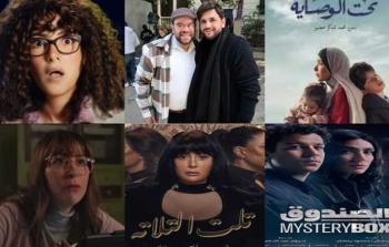 صورة عن أبرز مسلسلات النصف الثاني من رمضان 2023