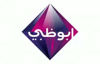 تردد قناة أبو ظبي الأولى الجديد Abu Dhabi TV 2023