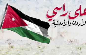 رسائل عيد الاستقلال الأردني 2023 – عبارات عن يوم الاستقلال الأردن 77