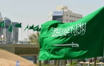 السعودية