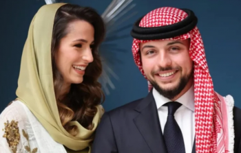 برنامج حفل زفاف ولي العهد الأمير حسين