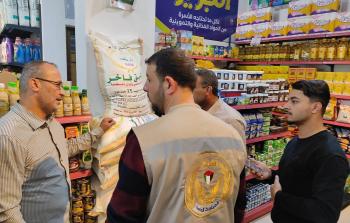 مباحث التموين في غزة - أرشيف