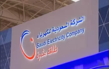 رقم الشركة السعودية للكهرباء.. وكيفية إنشاء حساب